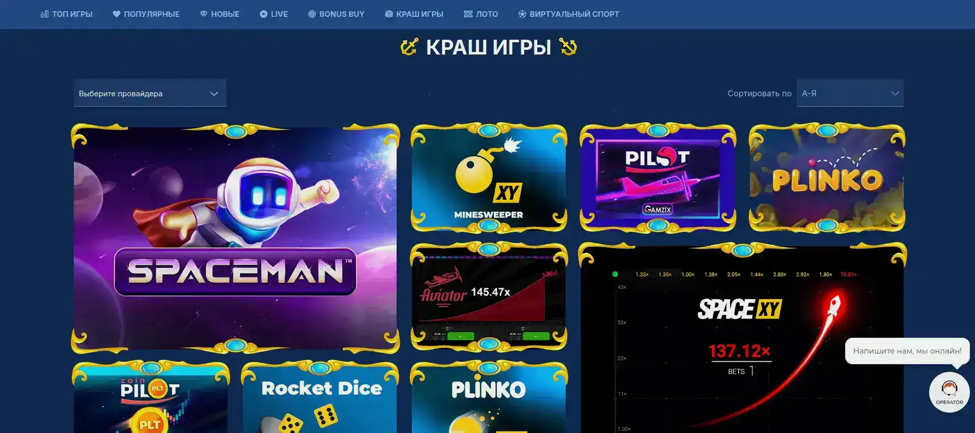 Catcasino интерфейс карточки игр барабаны