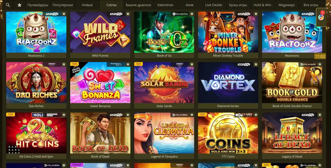 зреан итог big деньги cat casino выплат w8